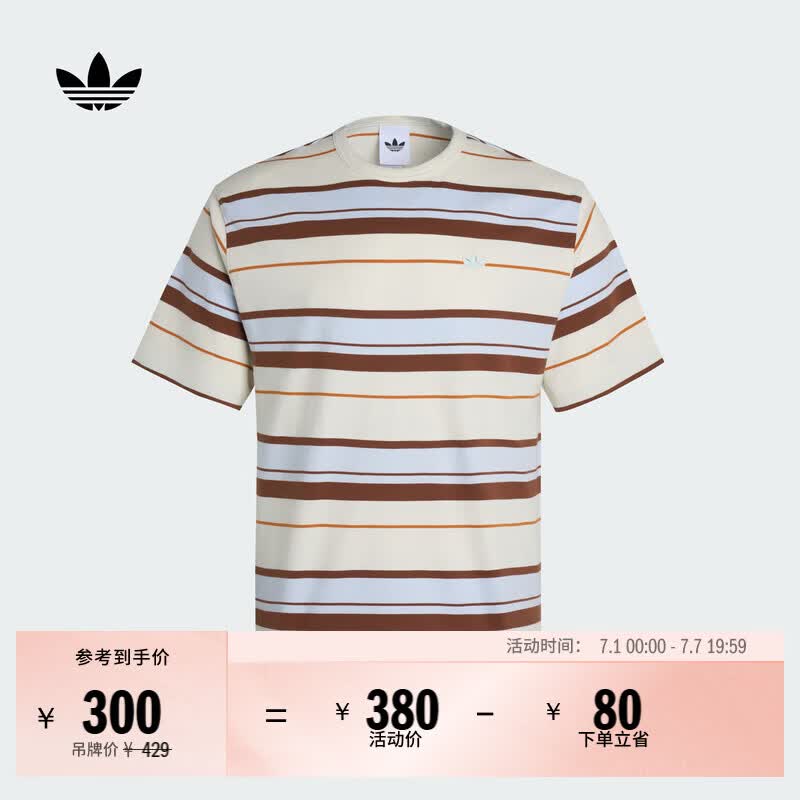 adidas撞色条纹纯棉针织宽松短袖T恤男夏季新款阿迪达斯三叶草   汉玉白   M