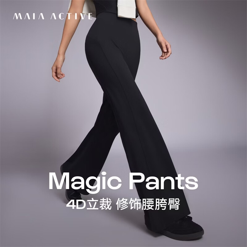 MAIA ACTIVE Magic Pants微喇裤 修饰腰胯臀休闲运动长裤瑜伽裤 63PN17 神秘黑（小喇叭裤） L