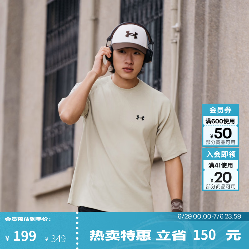 安德玛（UNDERARMOUR）UA春夏EF男子华夫格运动休闲短袖T恤6014340 卡其灰289 L