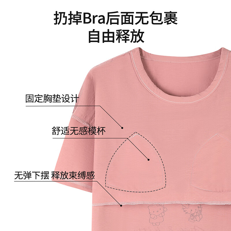 芬腾可安(FENTENGCARE)【N】带胸垫一体睡衣女夏季短袖家居服孕妇可穿套装 5552【带胸垫】 L