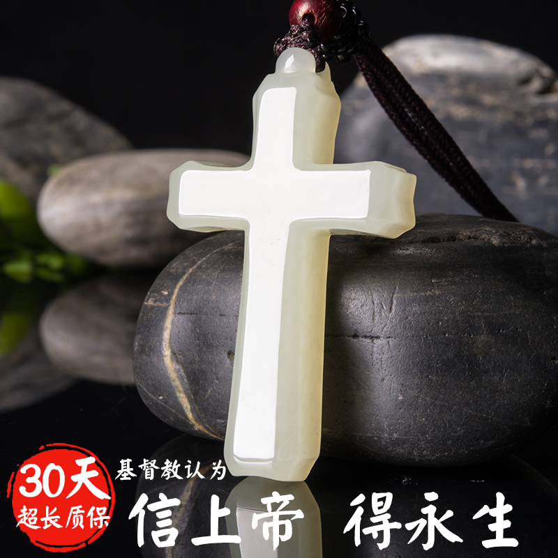 看和田玉吊坠历史价格网站|和田玉吊坠价格比较