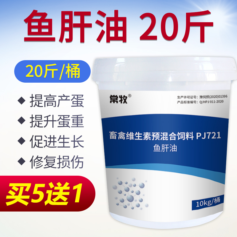 怎么查一款饲料添加剂历史价格|饲料添加剂价格比较