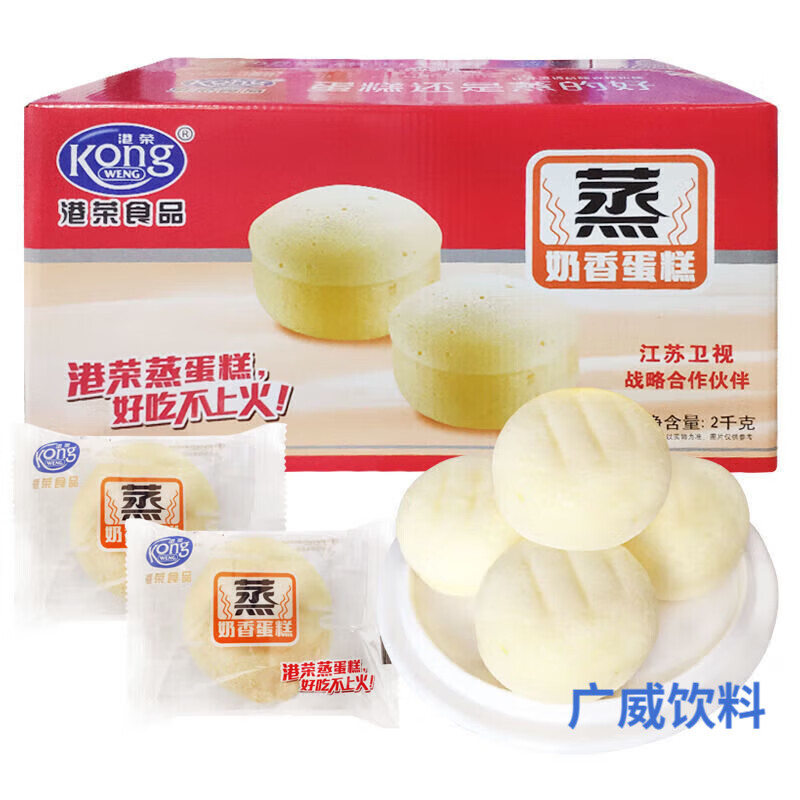 多口味营养早餐糕点代餐食品夹心面包点心独立包装 奶香 2000g(4斤)