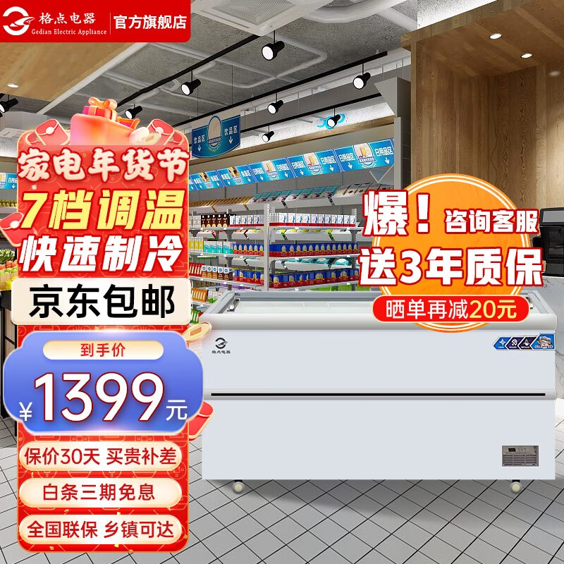 查看展示柜价格走势用什么App|展示柜价格走势