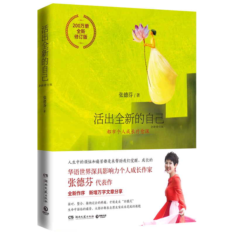 京东图书文具 2021-04-29 - 第12张  | 最新购物优惠券