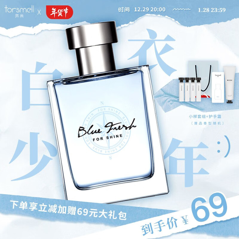 UNLESS MEN 香水50ml - メルカリ