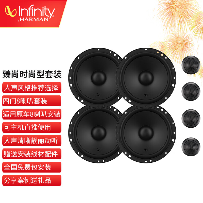 内行人解密燕飞利仕（Infinity）车载低音炮音响体验反馈优缺点，了解半个月心得分享