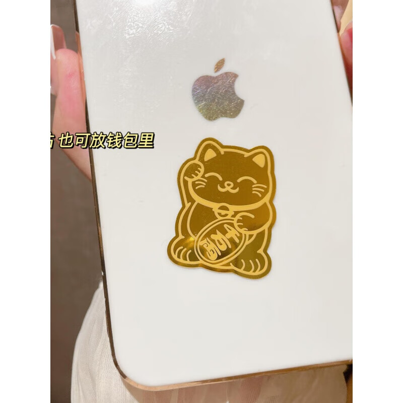 背面猫手机贴金箔片手机壳内贴纸千万两背面装饰黄金小 钥匙扣兔妈