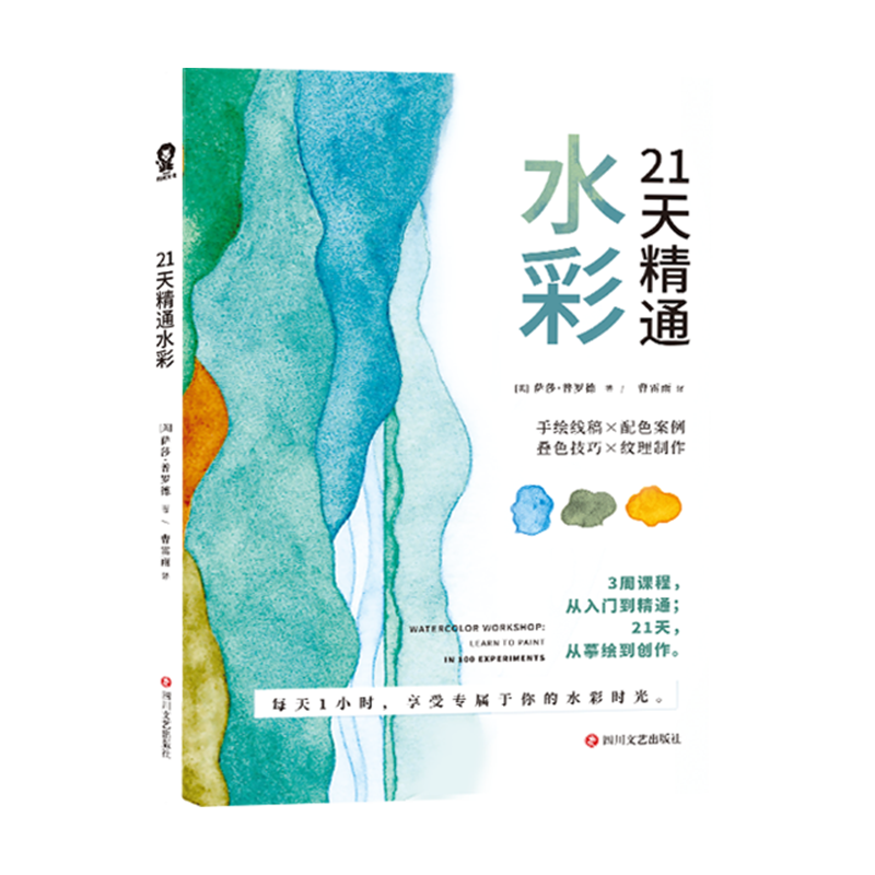 水粉水彩艺术必备!酷威文化价格走势和产品表现令人惊艳