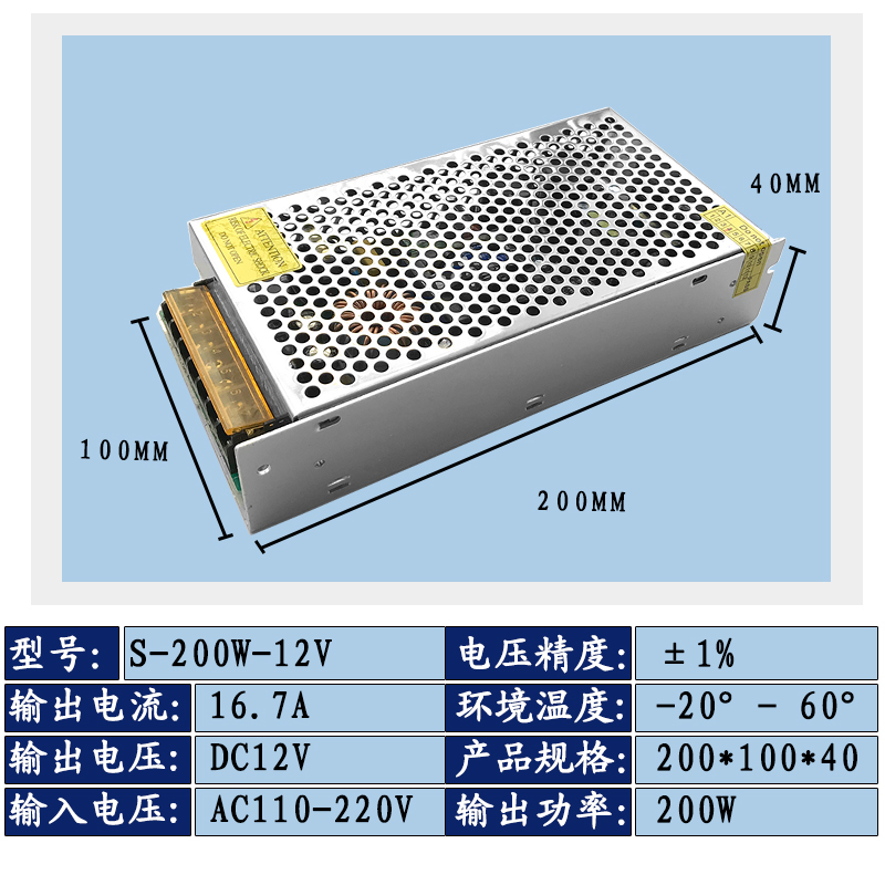 220v转直流12v24v36v48v交流转直流电瓶水泵电源变压器充气泵洗车 200