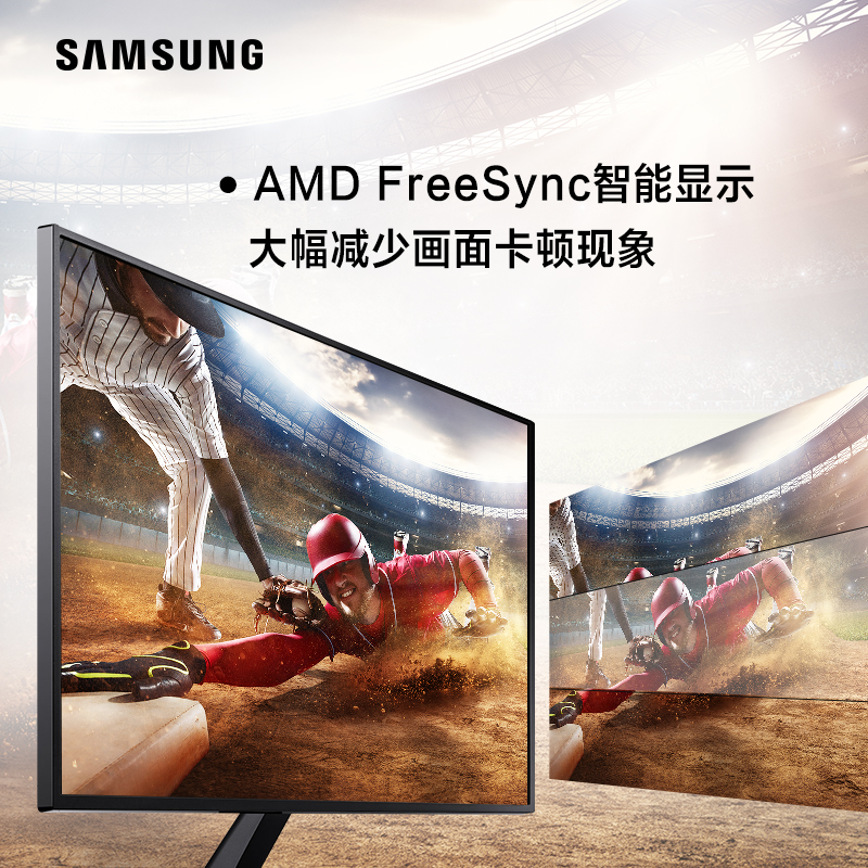 三星（SAMSUNG）31.5英寸 4K 10.7亿色 同屏双信号 爱眼 FreeSync 壁挂 HDMI 专业显色显示器（U32J590UQC）