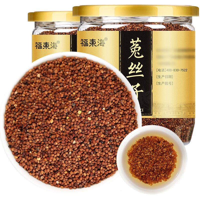 福东海 菟丝子茶2罐装500g 正宗内蒙古菟丝实兔丝子 搭沙苑子五味子