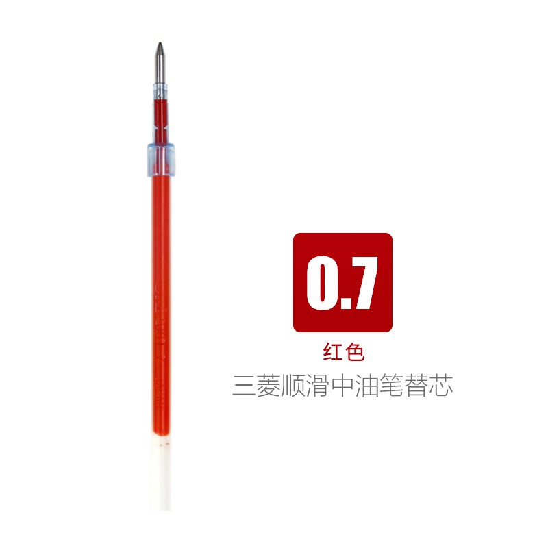 日本uni三菱sxr-7 圆珠笔芯 sxr-5 中油笔芯 sxn-1000笔替芯0.5/0.