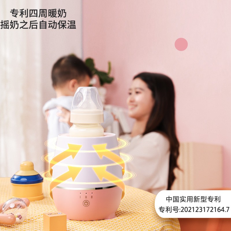 Hometech(宏泰科)摇奶器电动冲奶神器智能全自动免手搓充电外带调奶器45~50°恒温婴儿暖奶器 小白粉