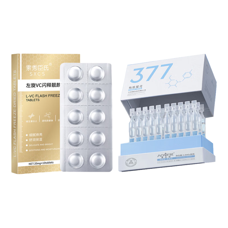 ���ڲ��������㳼������vc����Ƭάc����Ƭ+�ɴ�������ԭҺ������߾�������������ɫ ����vcƬ+30֧��377���������ס�