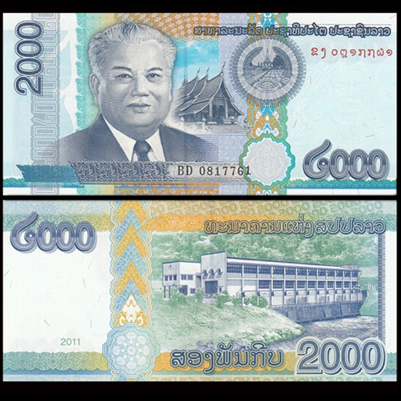 外国钱币 亚洲-全新unc 老挝纸币 硬币已退出流通 2000基普 100张整刀