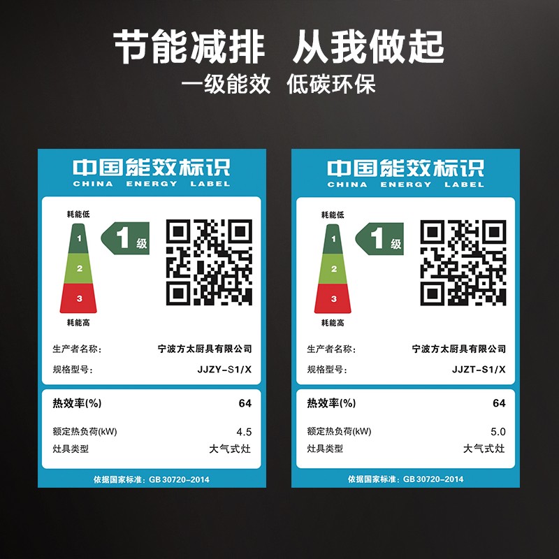 方太S1/X【烟灶联动】集成灶用户好评如潮，真实评价在此！-图片6