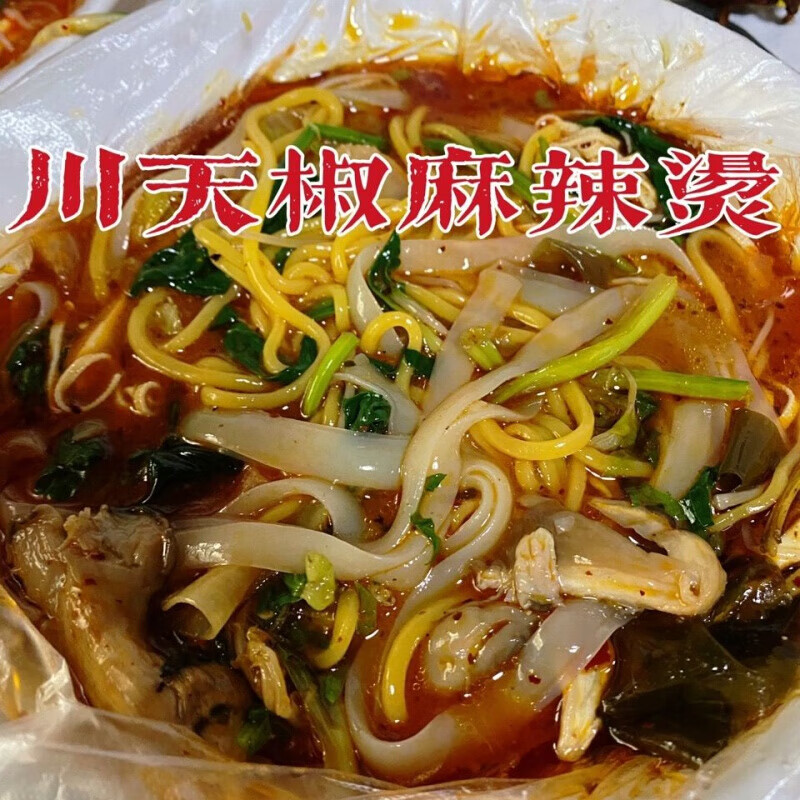 虎钢馋东北川天椒麻辣烫老式麻辣牛筋面袋装不含配菜真空速食 3袋麻辣