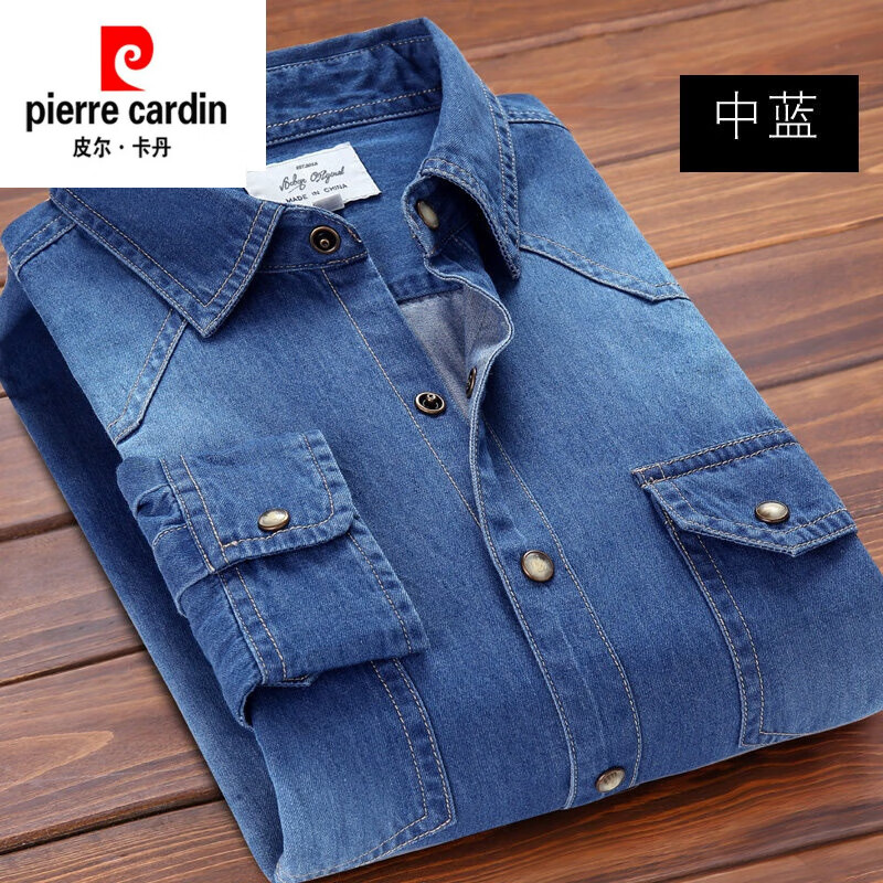 皮爾卡丹（pierre cardin）純棉青年牛仔外套男士長(zhǎng)袖春季歐美牛仔襯衫休閑襯衣男牛仔衫上衣 帶蓋中藍(lán) M