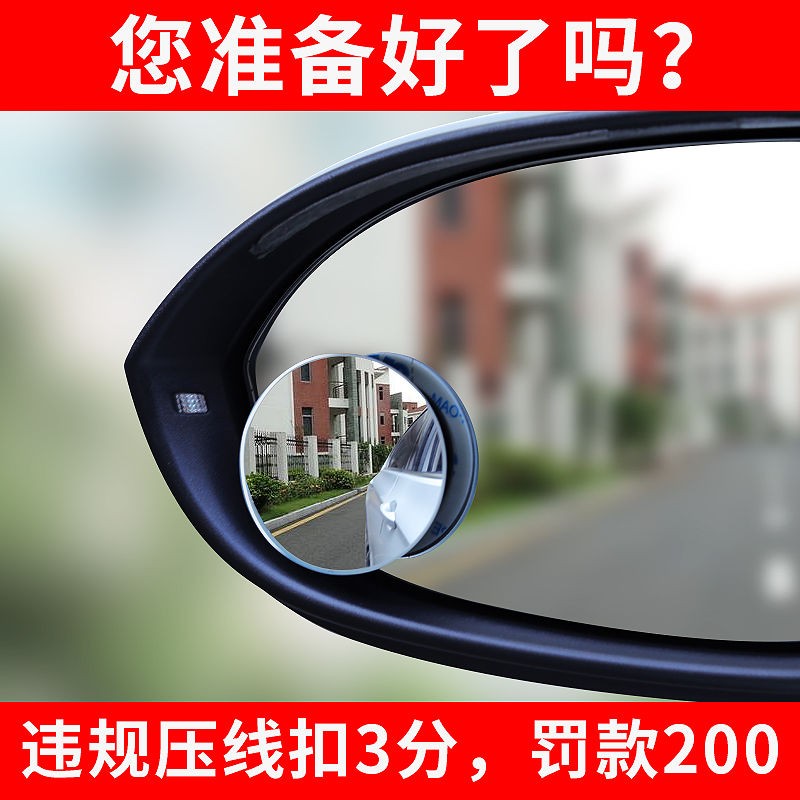 客观点评卡斐乐（Cafele）汽车后视镜小圆镜透漏评测？还是要看网友的评价