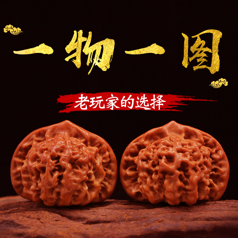 沐玛【一物一图】文玩核桃狮子头官帽收藏级手玩把玩铁核桃雕刻男礼物