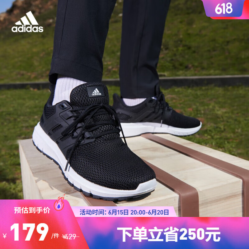 曝光评测阿迪达斯 （adidas）跑步鞋评测参数如何，大家都是怎么说的