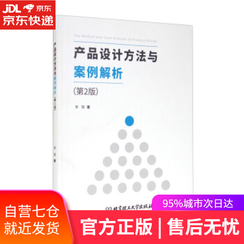 【新华书店】游泳池里的欢笑声 伴我成长的安全教育绘本 张琪 编 黑龙江美术出版社