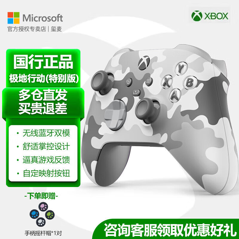 ڲ΢΢Xbox series X/SϷֱƽ徫ӢֱഺSteam˫˳ ж339Ԫ