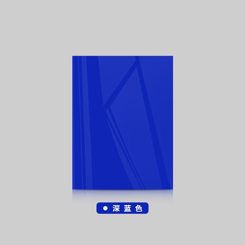 单面磨砂卡套66*91深蓝色 100张