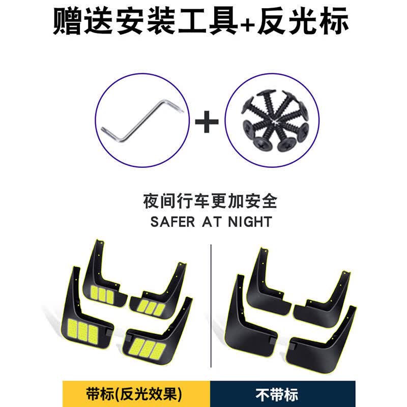 peng)适用于2005-18款华泰圣达菲挡泥板原装专用汽车内衬配件档泥皮瓦