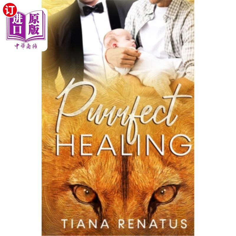 海外直订purrfect healing purrfect愈合