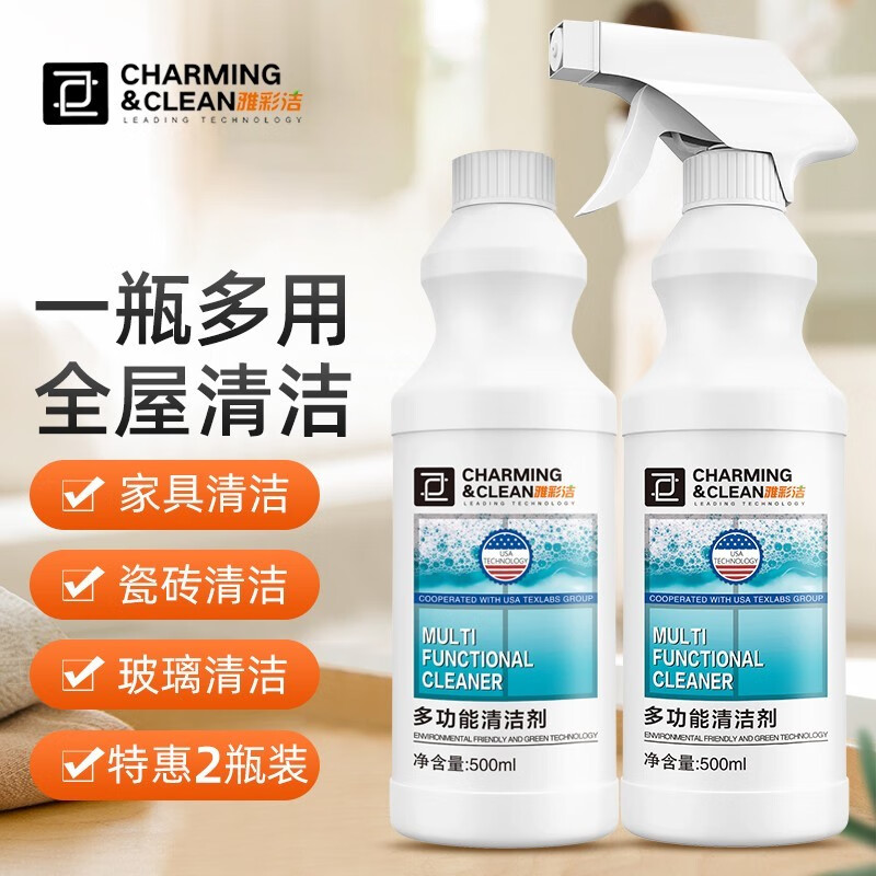 雅彩洁(yacaijie)多功能清洁剂500*2ml 浴室瓷砖清洁剂 家具表面清洁