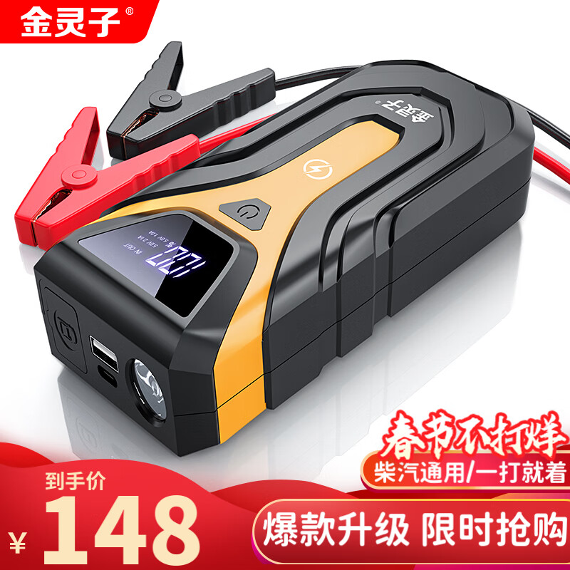 电源价格行情最新报价走势图|电源价格历史