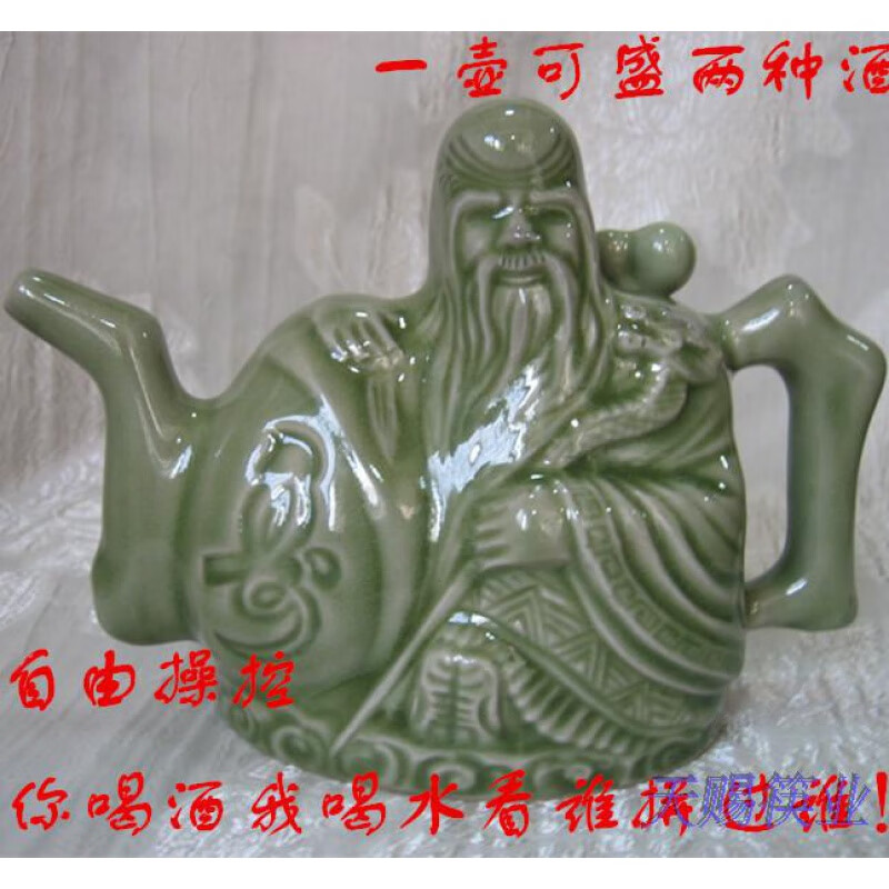 创京懿选鸳鸯酒壶 耀州瓷器良心壶两心壶阴阳壶鸳鸯壶可以倒出两种酒