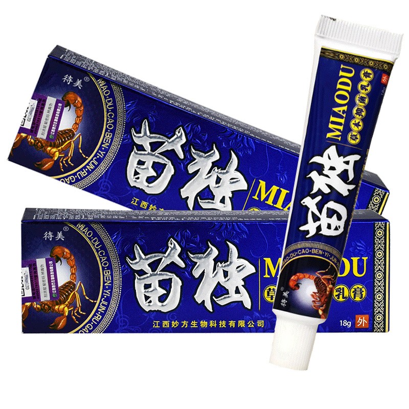 待美苗独草本乳膏18g原苗毒草本抑菌乳膏 买5囎2盒 发7盒