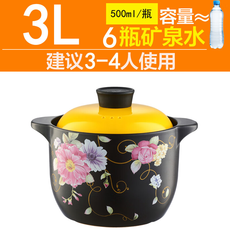 彩冠陶瓷汤锅砂锅耐高温炖汤煲汤熬粥煲汤锅明火陶瓷煲土锅燃气炖锅