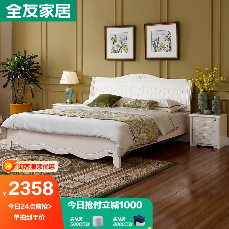 使用测评【全友床板式床】好不好？分析怎么样？亲自测评揭秘