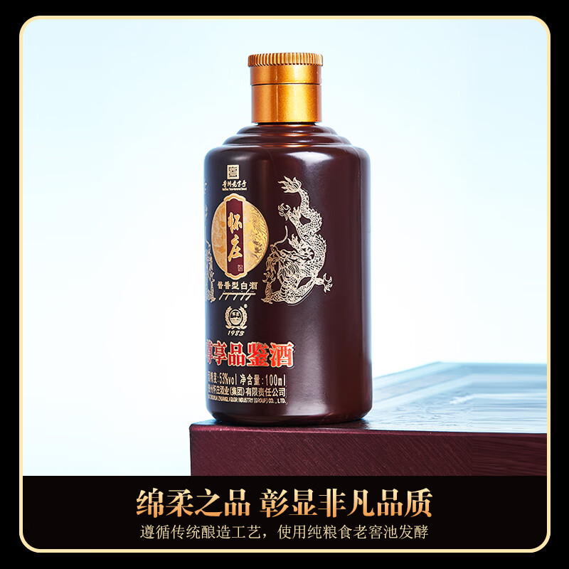 怀庄1983双龙献瑞纯粮优级酱香白酒(500ml+100ml)礼盒装带礼袋 53度 500mL 4瓶 送100ml 4瓶