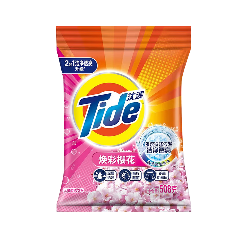 508g护色薰香净白强效去渍持久留香家用低泡洗衣粉 焕彩护色樱花508g