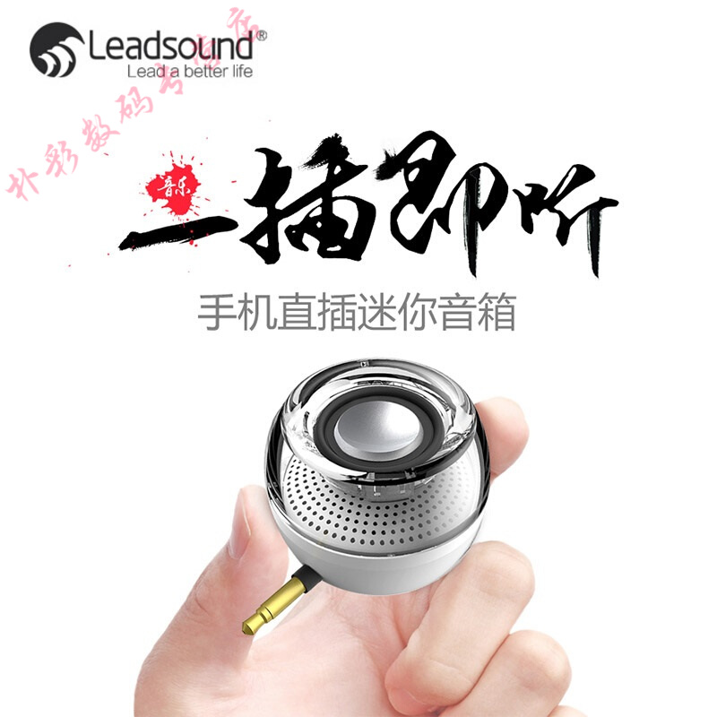 万人迷（manovo） 手机音响迷你扩音器直插式小音箱通用外放喇叭 玫瑰金 官方标配