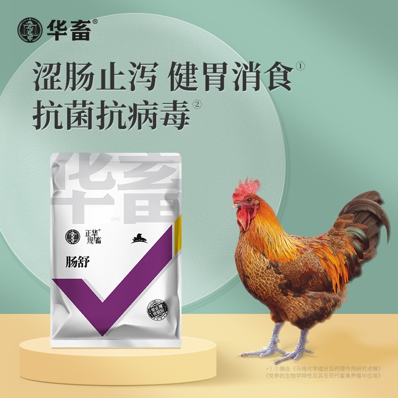 怎么查看京东饲料添加剂商品历史价格|饲料添加剂价格走势图