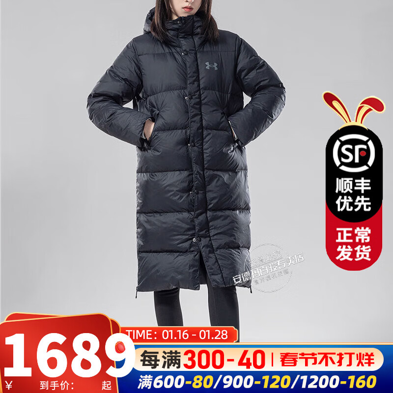 双十一查运动羽绒服历史价格|运动羽绒服价格比较