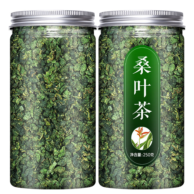 桑叶新鲜嫩桑叶茶500g霜后中药材霜打干桑叶的功效