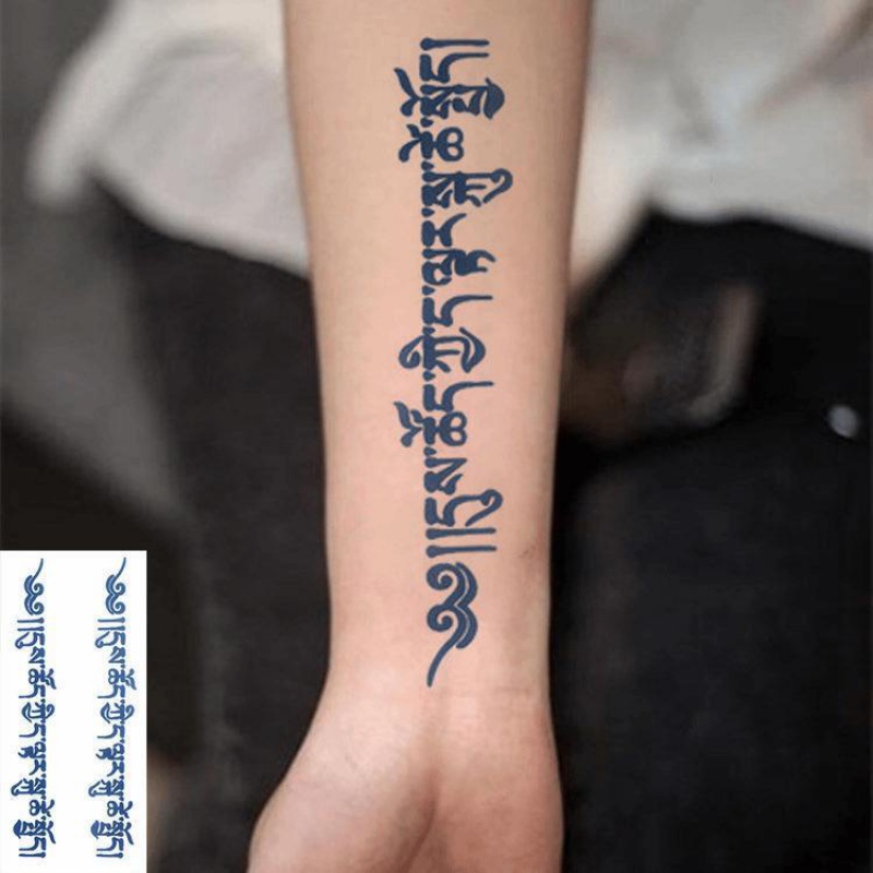 梵文纹身图片激励图片