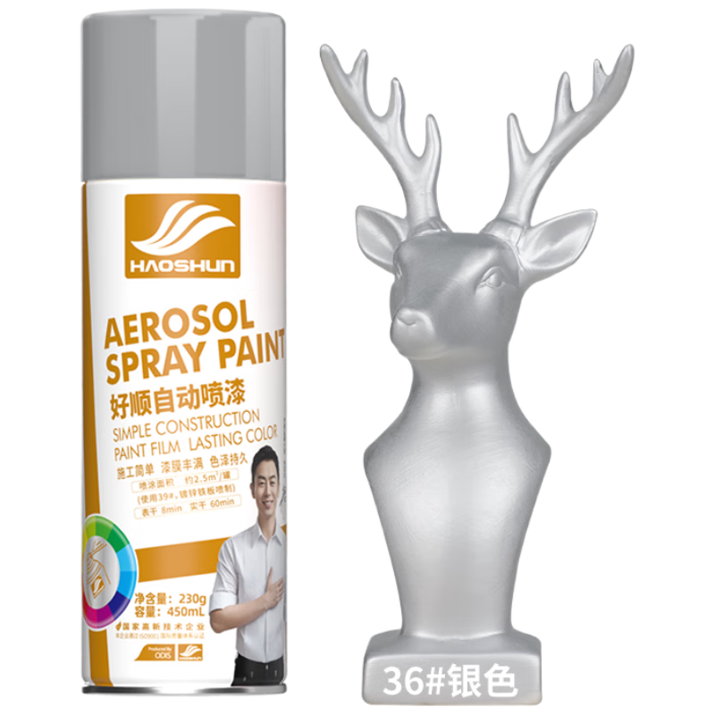 好顺自喷漆 36#银色/门窗金属防锈家具木器漆自行摩托汽车翻新涂鸦