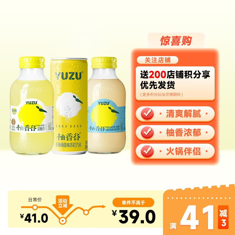京东饮料价格曲线图在哪|饮料价格走势图