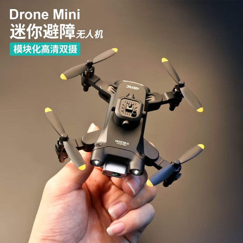 鲁咔贝卡(lucbek)智能避障遥控飞机无人航拍四轴飞行器男孩玩具航模