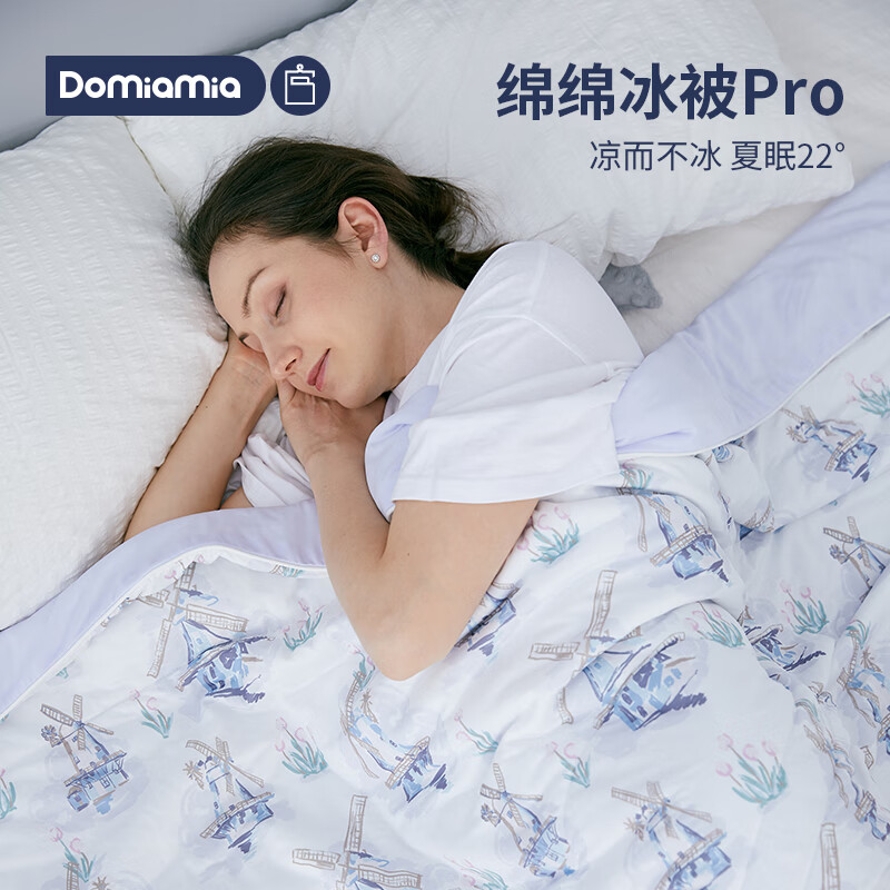 怎么看京东婴童被子被套商品的历史价格|婴童被子被套价格比较
