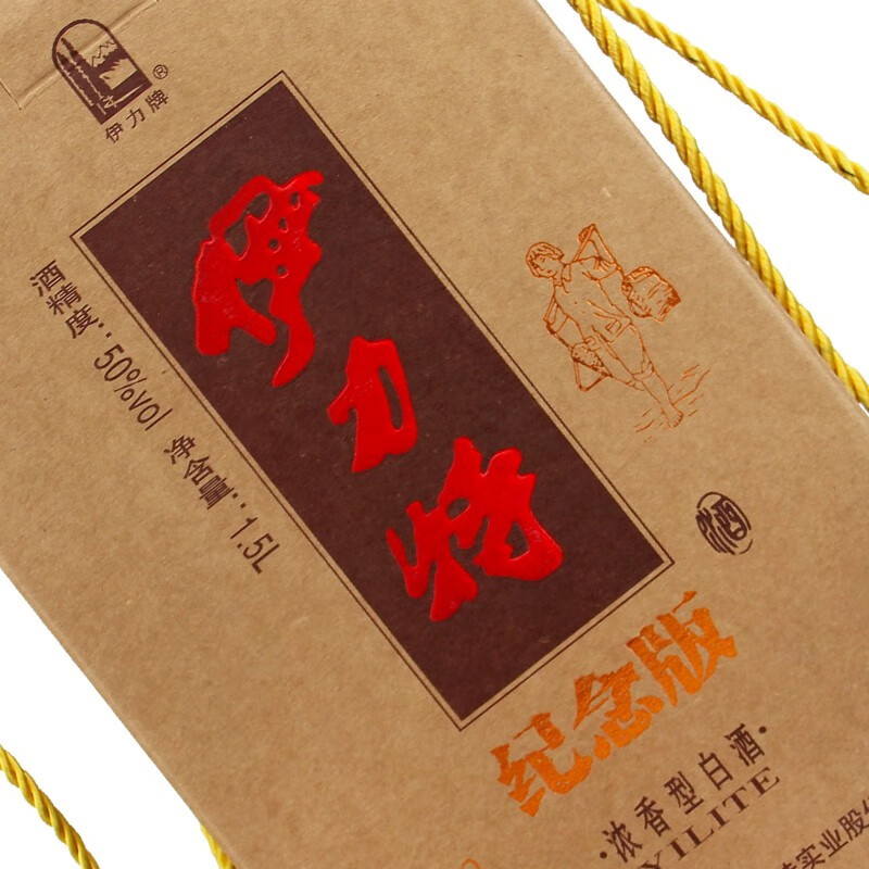 伊力特50度伊力特纪念版1500ml*4 绵柔浓香型白酒 新疆白酒整箱装 50度 1500mL 4瓶 整箱装