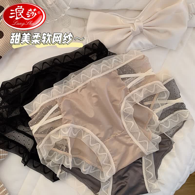 浪莎（LangSha）高级感内裤女超薄蕾丝性感透气底裤3条丝滑裸感私房三角底裤 XL高性价比高么？